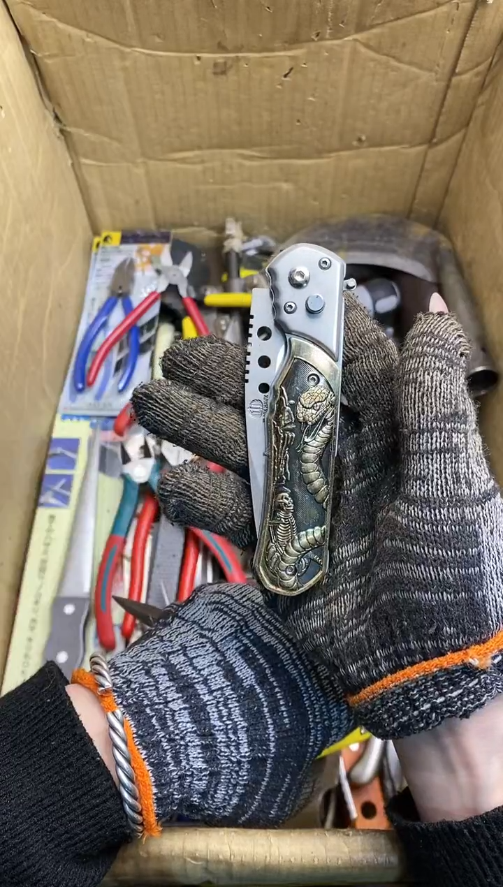 廖*涵五金园艺农具厨具工具闪购