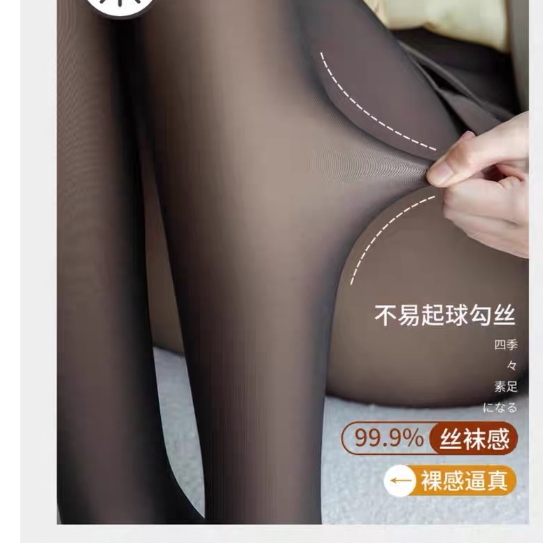 王哥专属R-秋冬加绒时尚打底裤