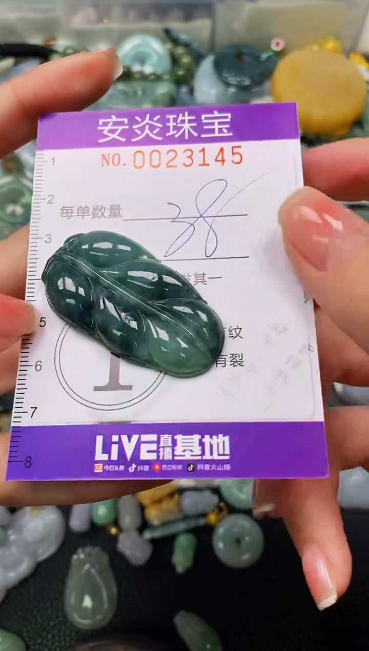 颈饰未镶嵌翡翠闪购0023145