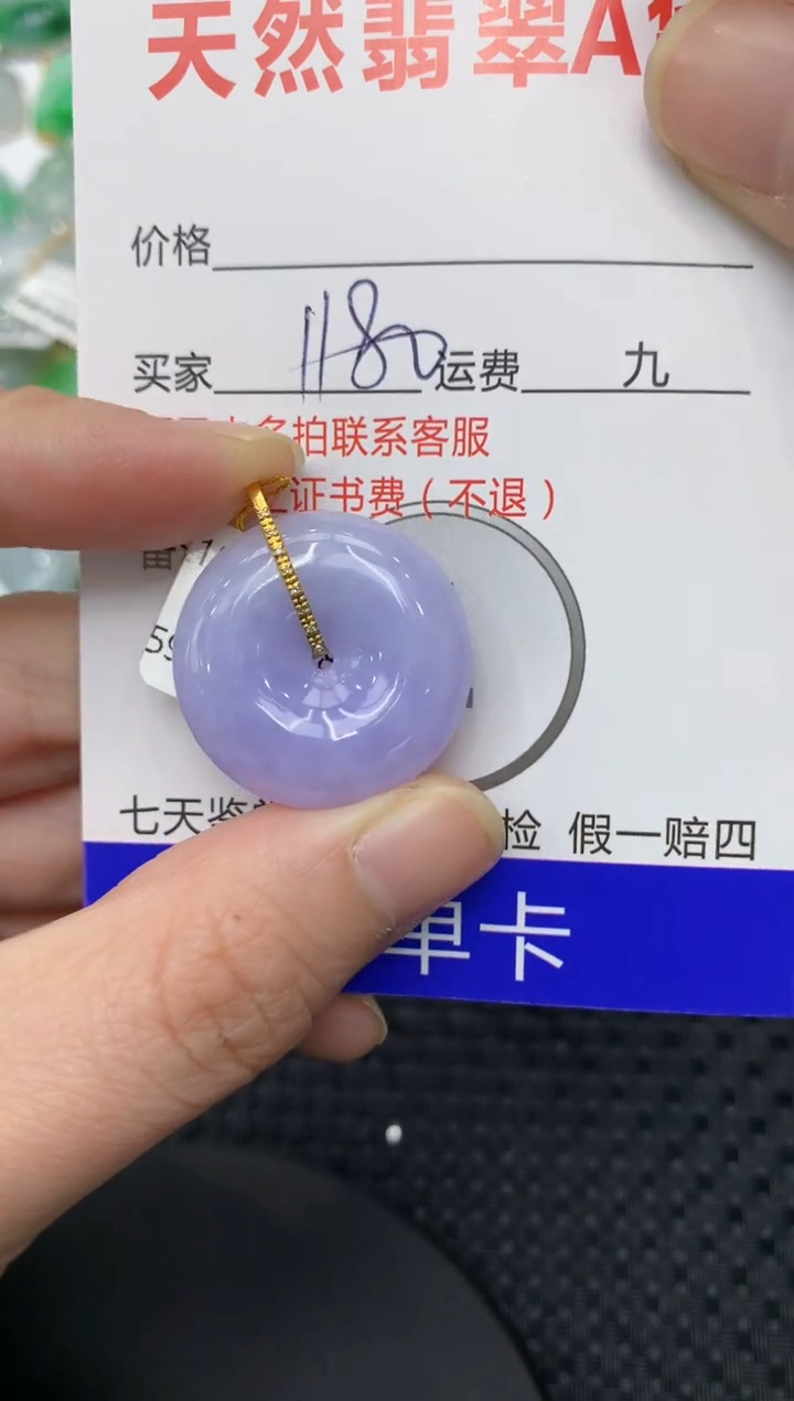 【闪购商品】翡翠颈饰18K金镶嵌1111111111