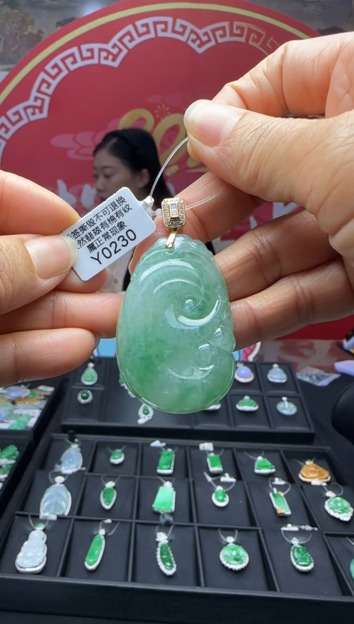 【闪购商品】翡翠颈饰18K金镶嵌Y0230如意 退货扣运营费100