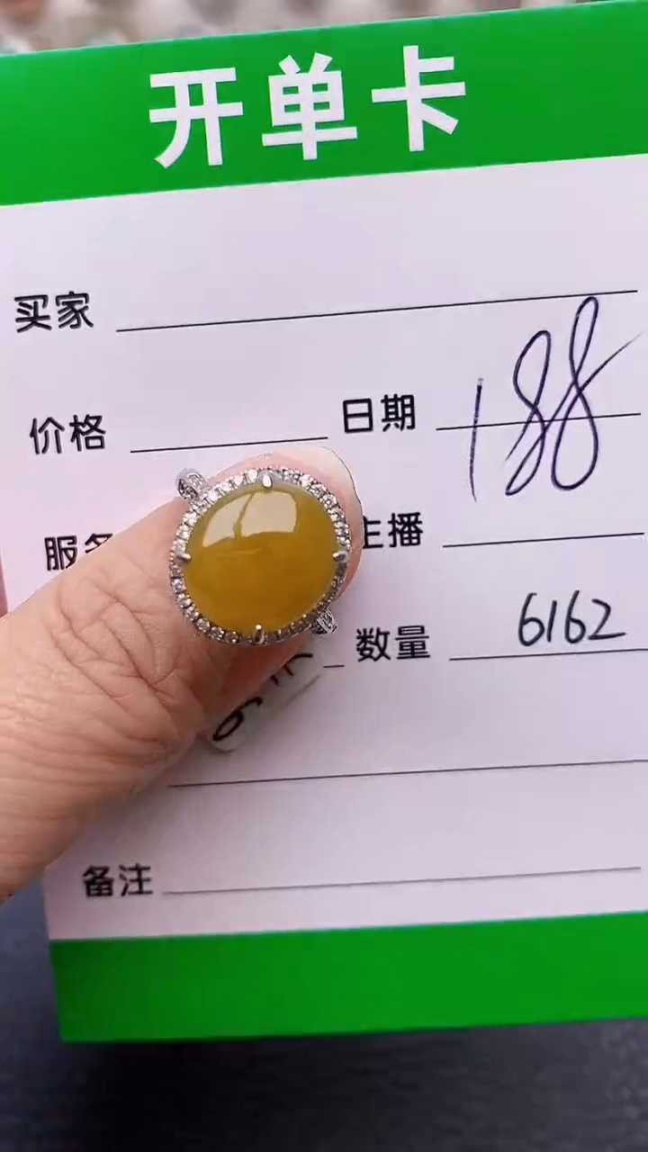 【闪购商品】翡翠戒指银S925镶嵌6162
