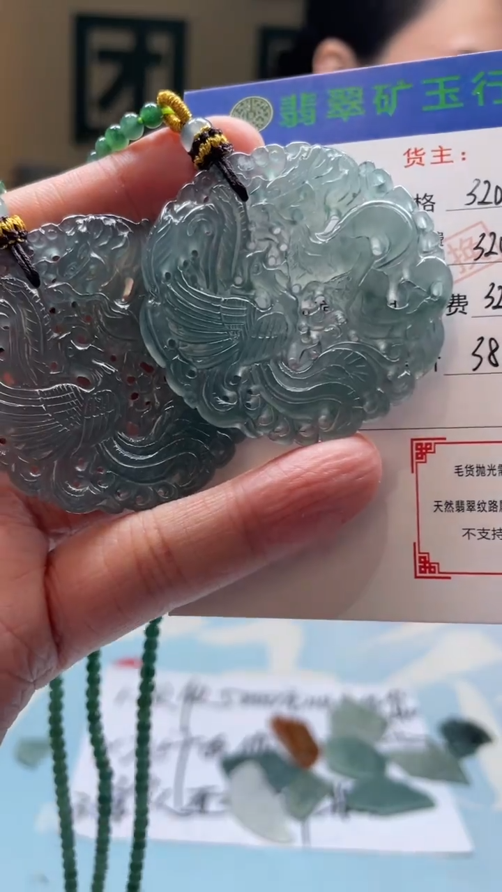 未镶嵌定制翡翠c****h-毛货-不退不换-多样性-发两个