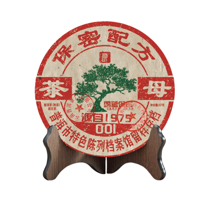 普洱茶厂 | 保密配方 茶母001 普洱茶