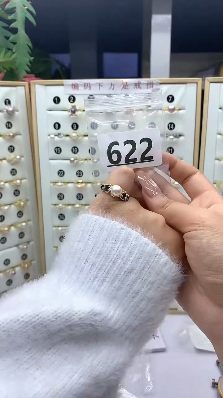 合金珠宝奇石淡水珍珠622