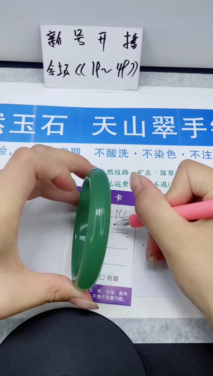 石英质玉手镯未镶嵌多样性发货-14-63/4