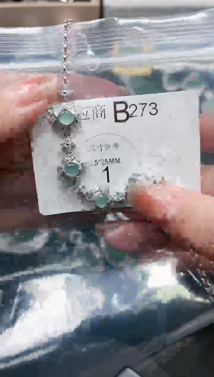 【闪购商品】翡翠颈饰未镶嵌243赠皮绳