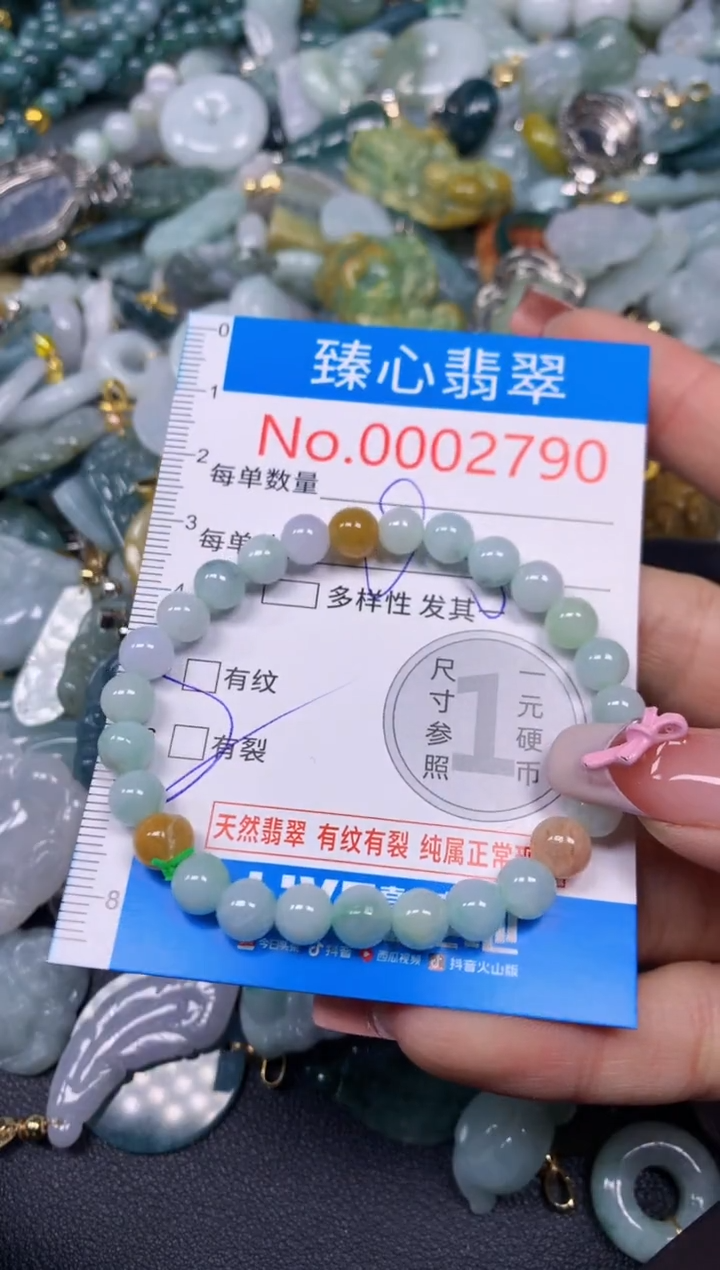 【闪购商品】翡翠颈饰未镶嵌含绳0002790