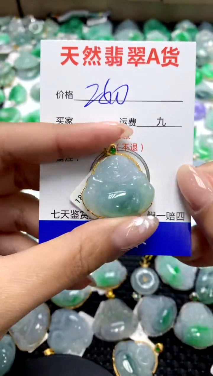 【闪购商品】翡翠颈饰18K金镶嵌111111111111111111