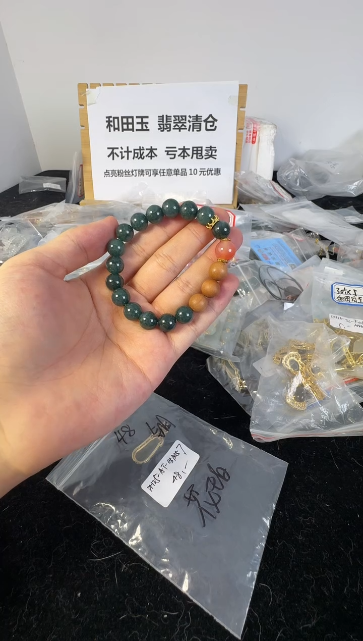 【闪购商品】翡翠手链未镶嵌上