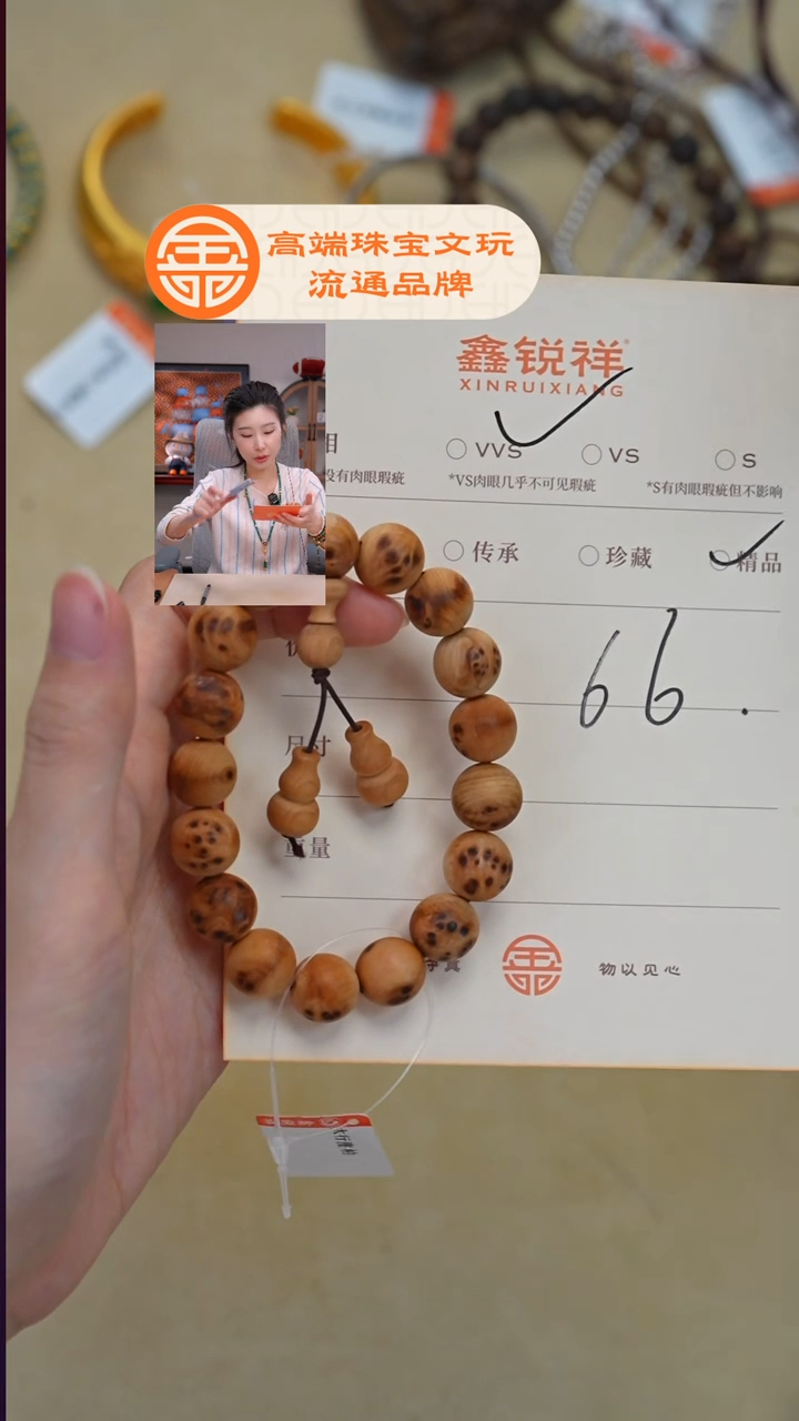 柏木（崖柏）无事牌听****！崖柏