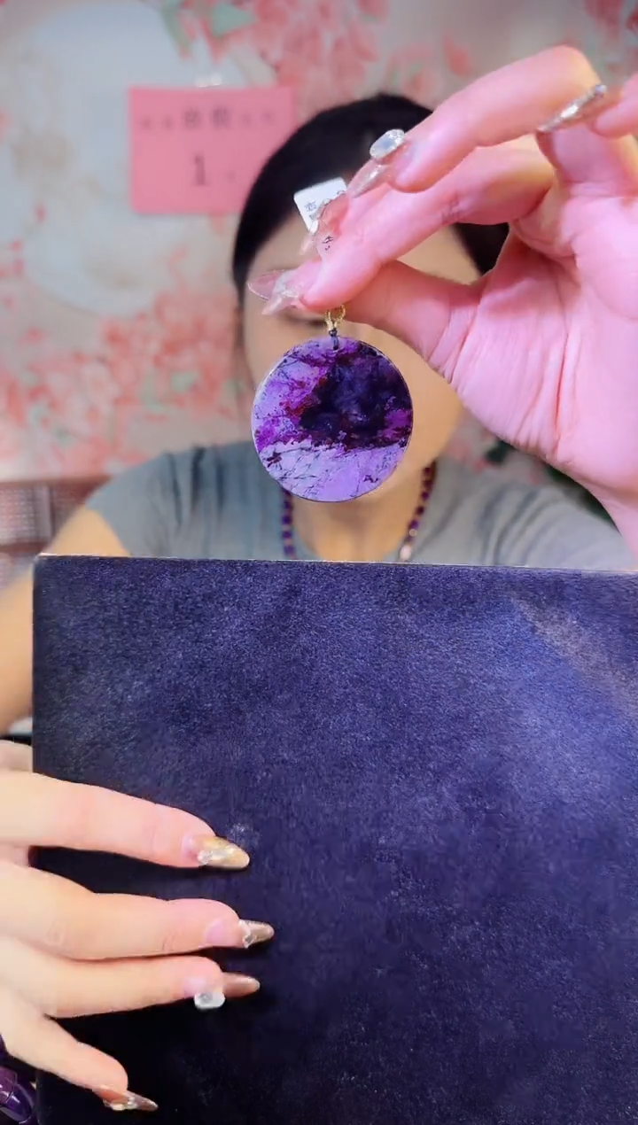 【闪购商品】苏纪石（舒俱来）圆牌未镶嵌圆牌