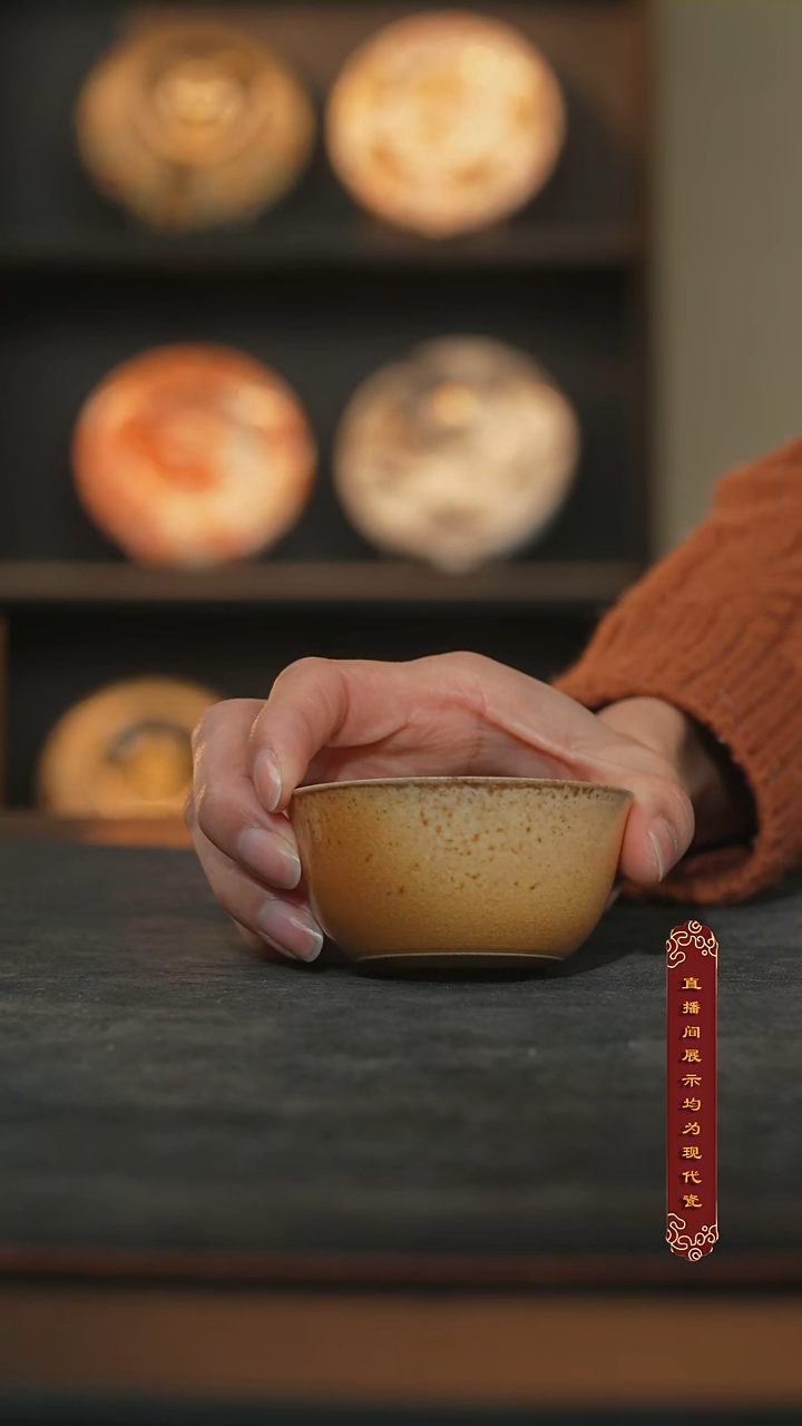 金丝楠木落灰60ml卧足杯【542】