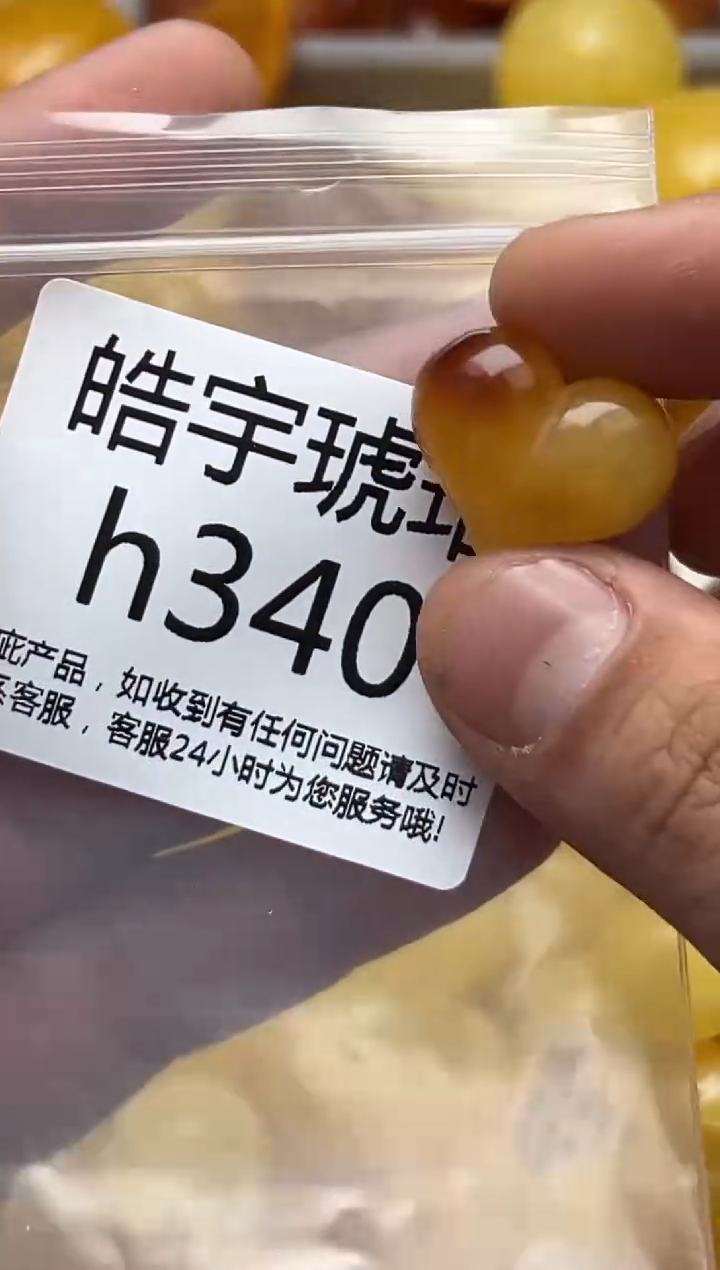 裸石蜜蜡未镶嵌天然蜜蜡微瑕珠子 假一赔万