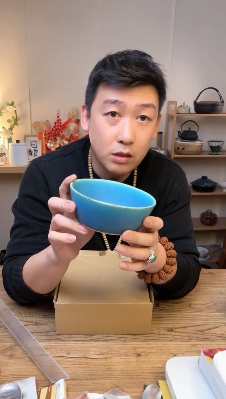 【闪购商品】瓷片08202-668信乐烧14cm碗·