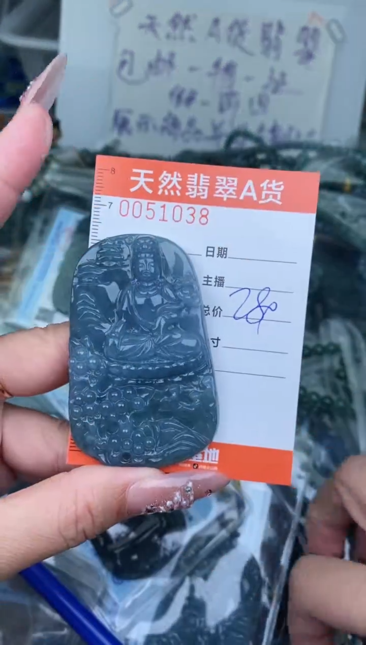 【闪购商品】翡翠颈饰未镶嵌··············