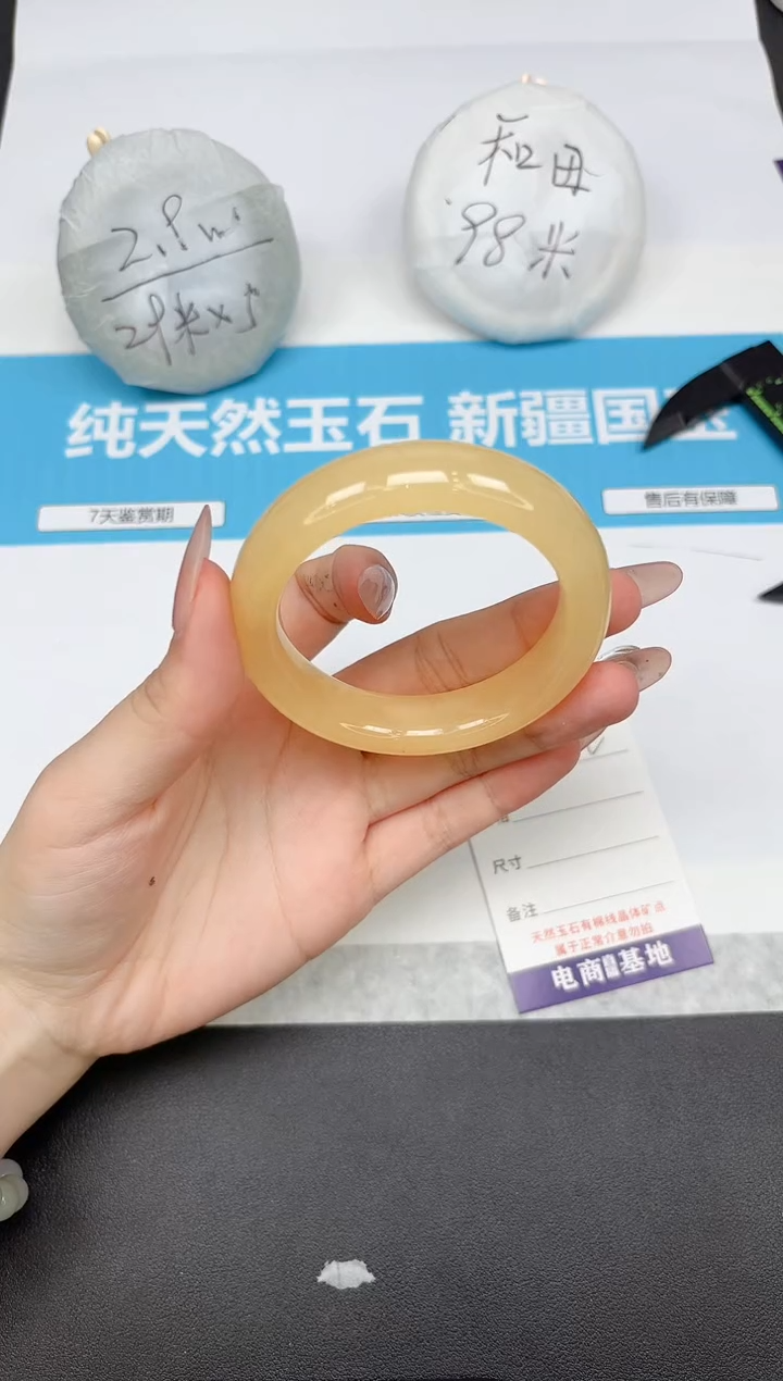 【闪购商品】石英质玉手镯未镶嵌142-54.5