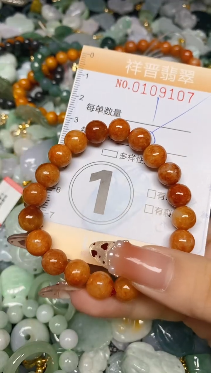 【闪购商品】翡翠颈饰未镶嵌闪购0109107多样性发其一