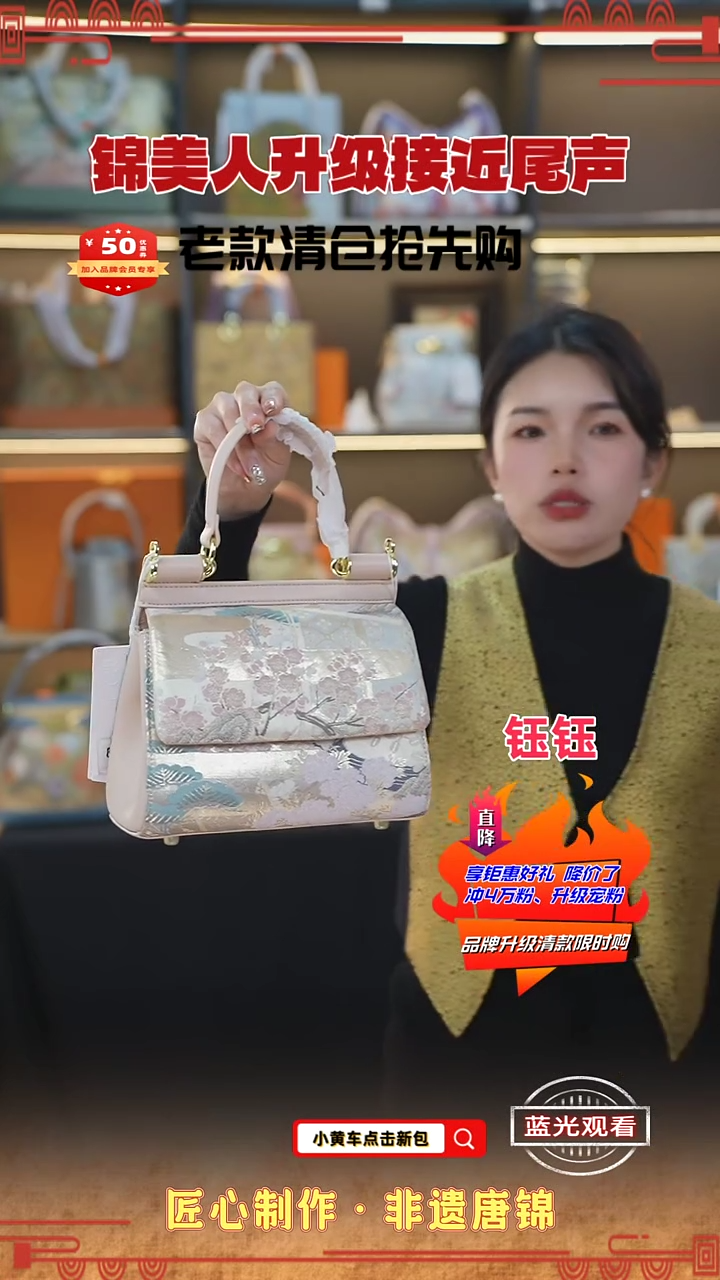 【闪购商品】织绣钰钰清款限时返场 粉邮差包110