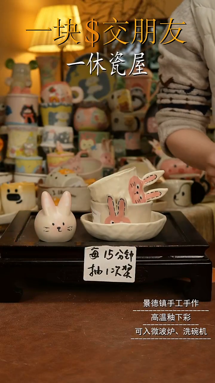 摆件陶景德镇一休瓷屋手作