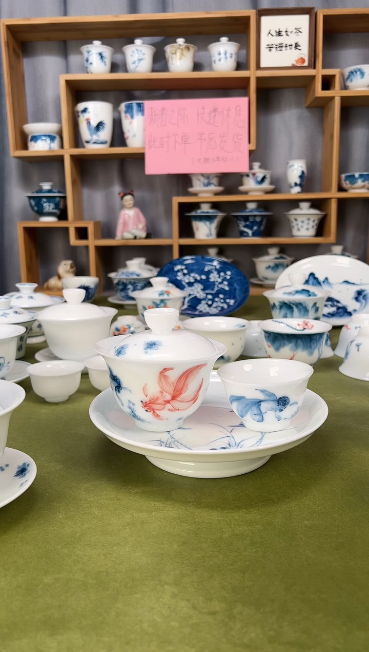 【闪购商品】冰鲤鱼3.5盖碗1+冰蓝色般若+素莲壶承