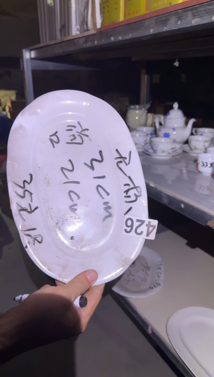 瓷片微瑕 完美勿拍 磁州窑买到就是赚到