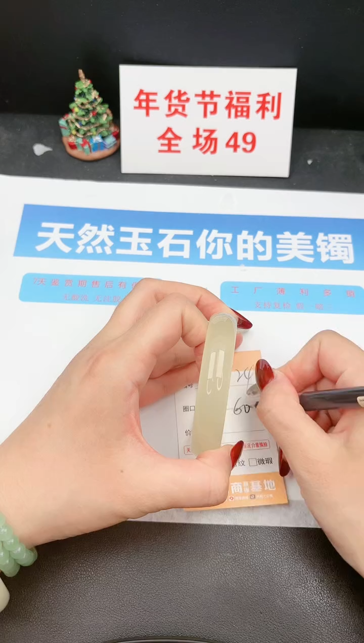 【闪购商品】石英质玉手镯未镶嵌124c