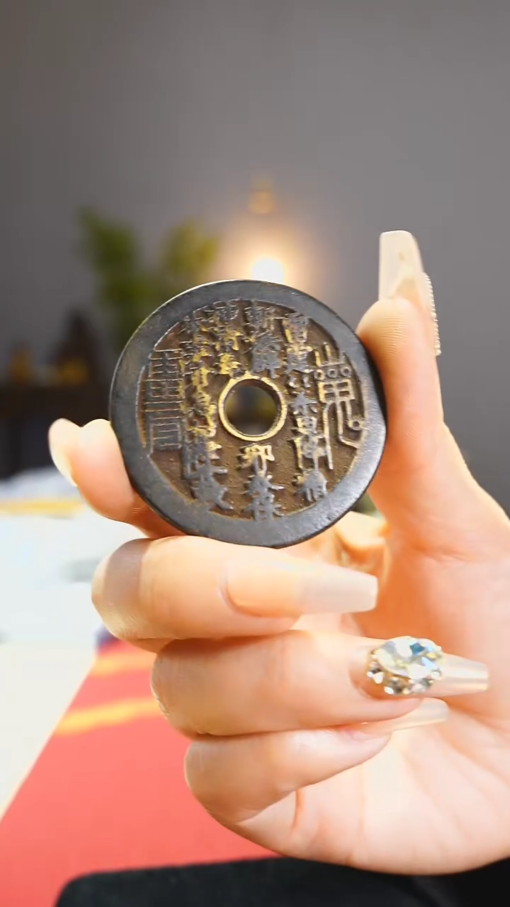 【闪购商品】铜外圆内圆山鬼背八卦/4.6cm/0298