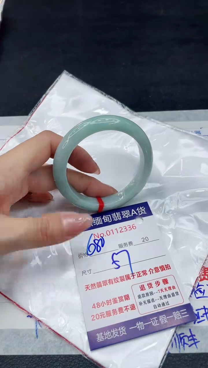 【闪购商品】翡翠手镯未镶嵌111111111