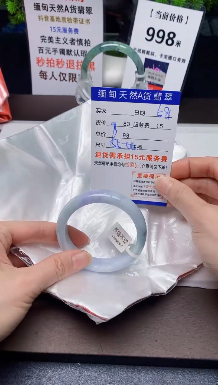 【闪购商品】翡翠手镯未镶嵌58天然A货缅甸翡翠需包容完美主义慎拍