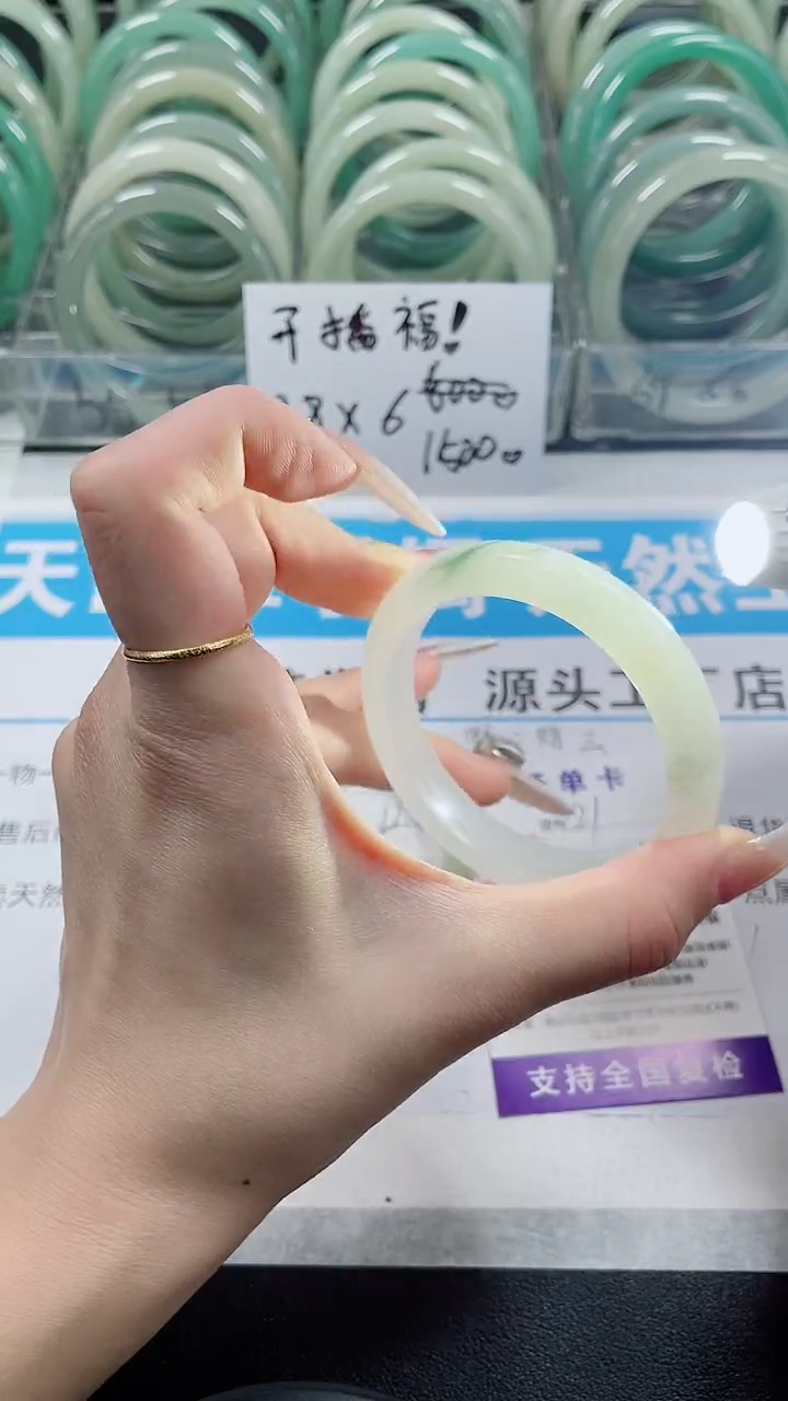 未镶嵌手镯石英质玉21-55/56