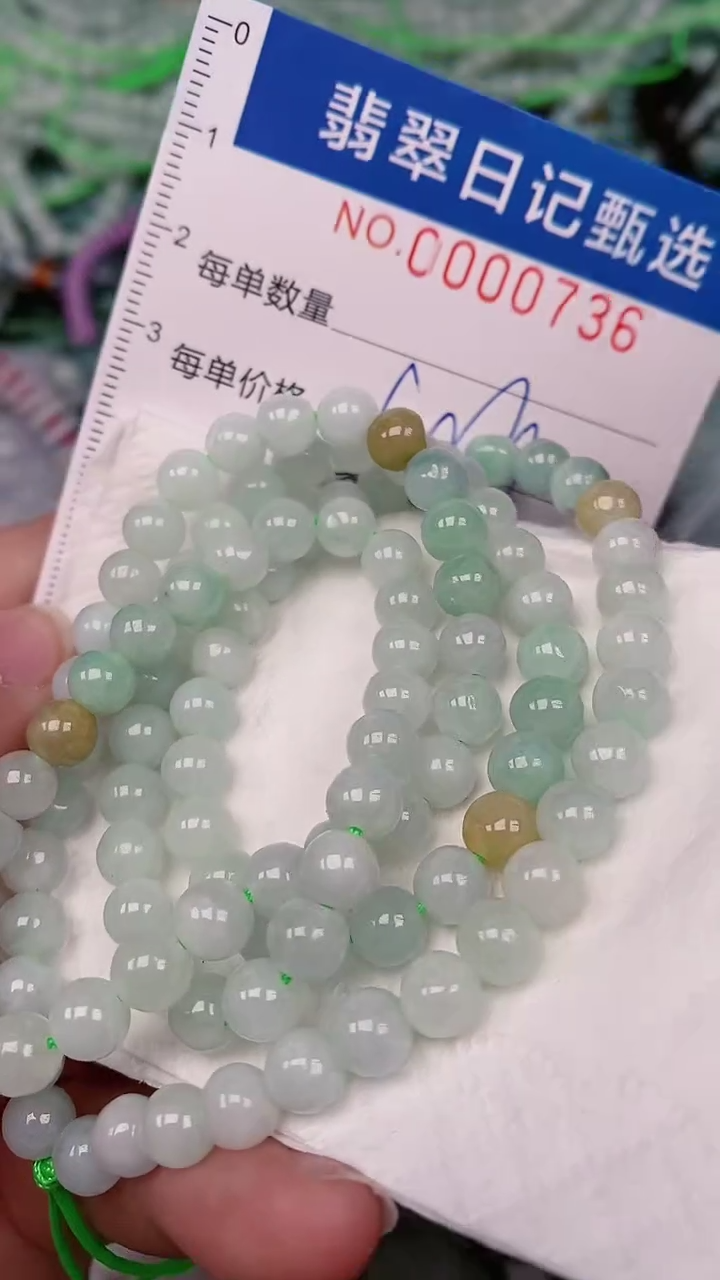 【闪购商品】翡翠颈饰未镶嵌00000736