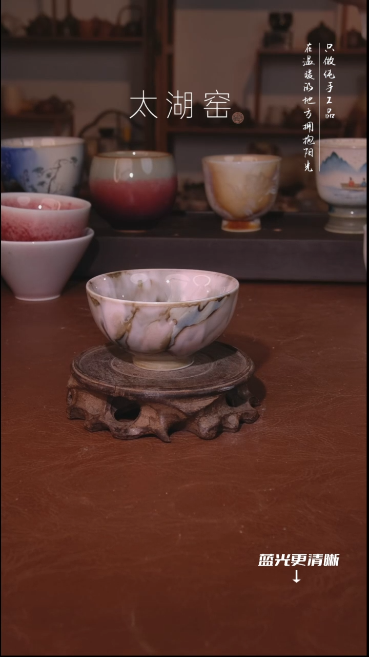 陶瓷太湖窑  A662