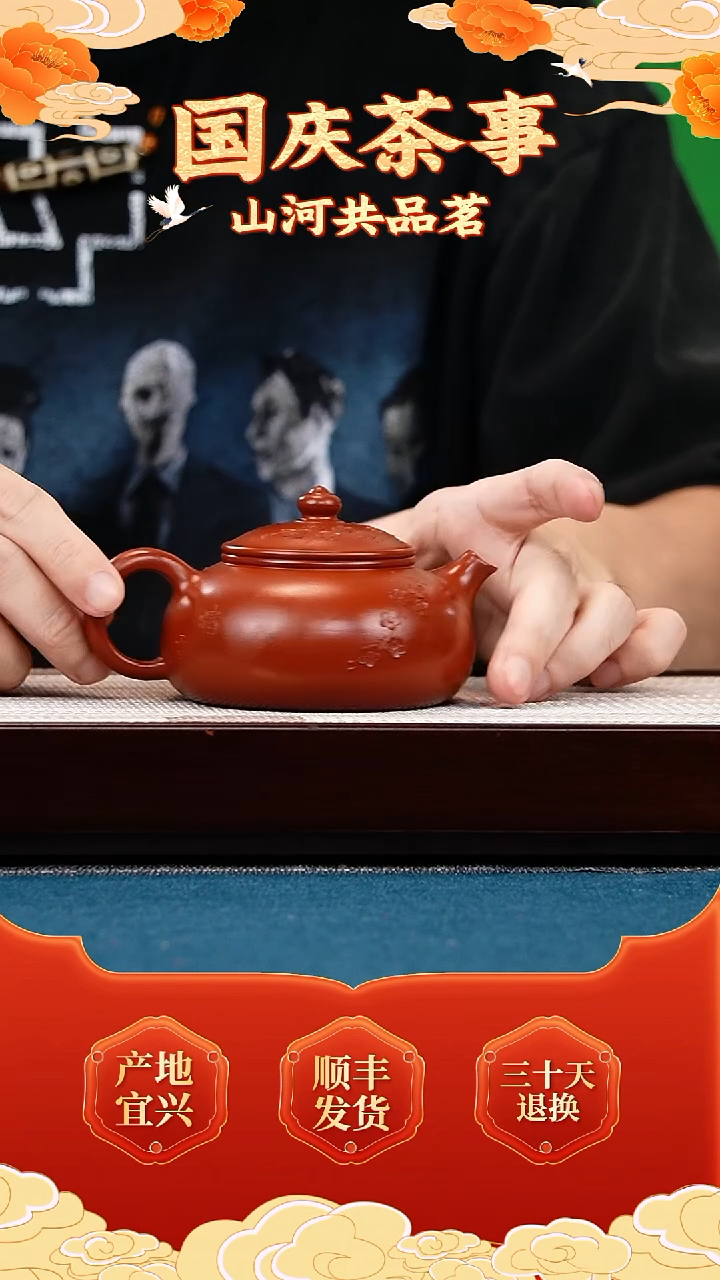 茶壶紫砂大红袍 寒江 暗香梅花