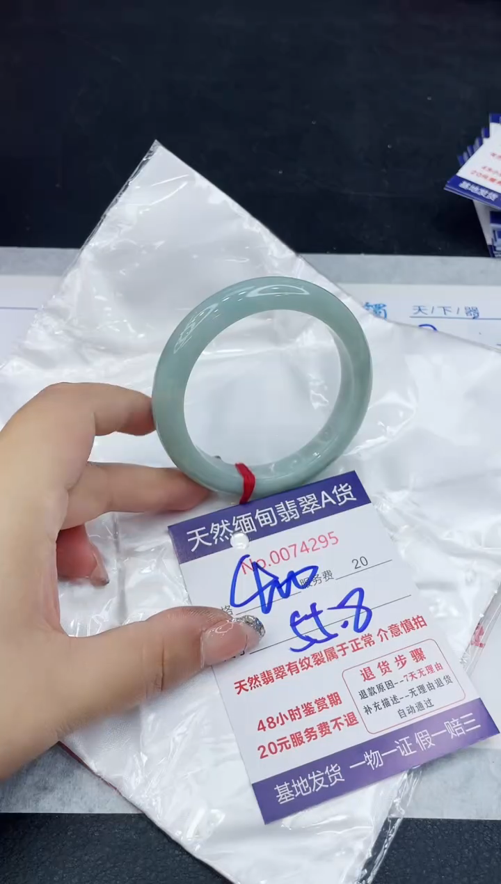 【闪购商品】翡翠手镯未镶嵌88888888888888