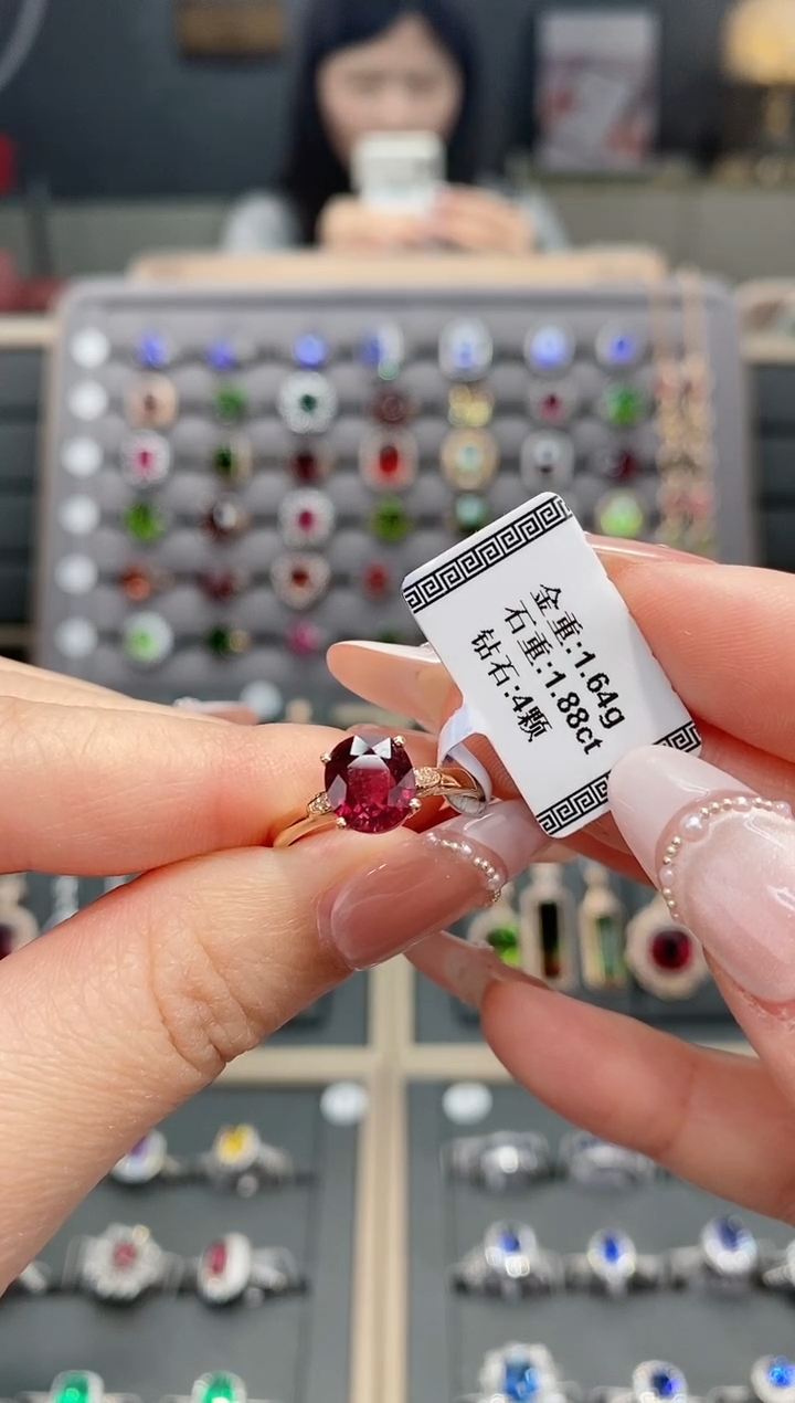 【闪购商品】碧玺戒指18K金镶嵌1.88