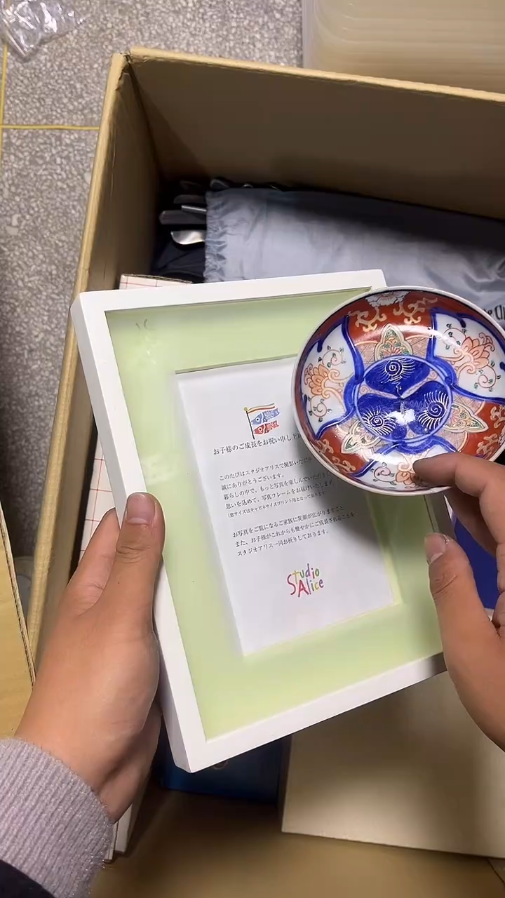 01东***刀二手商品不退不换