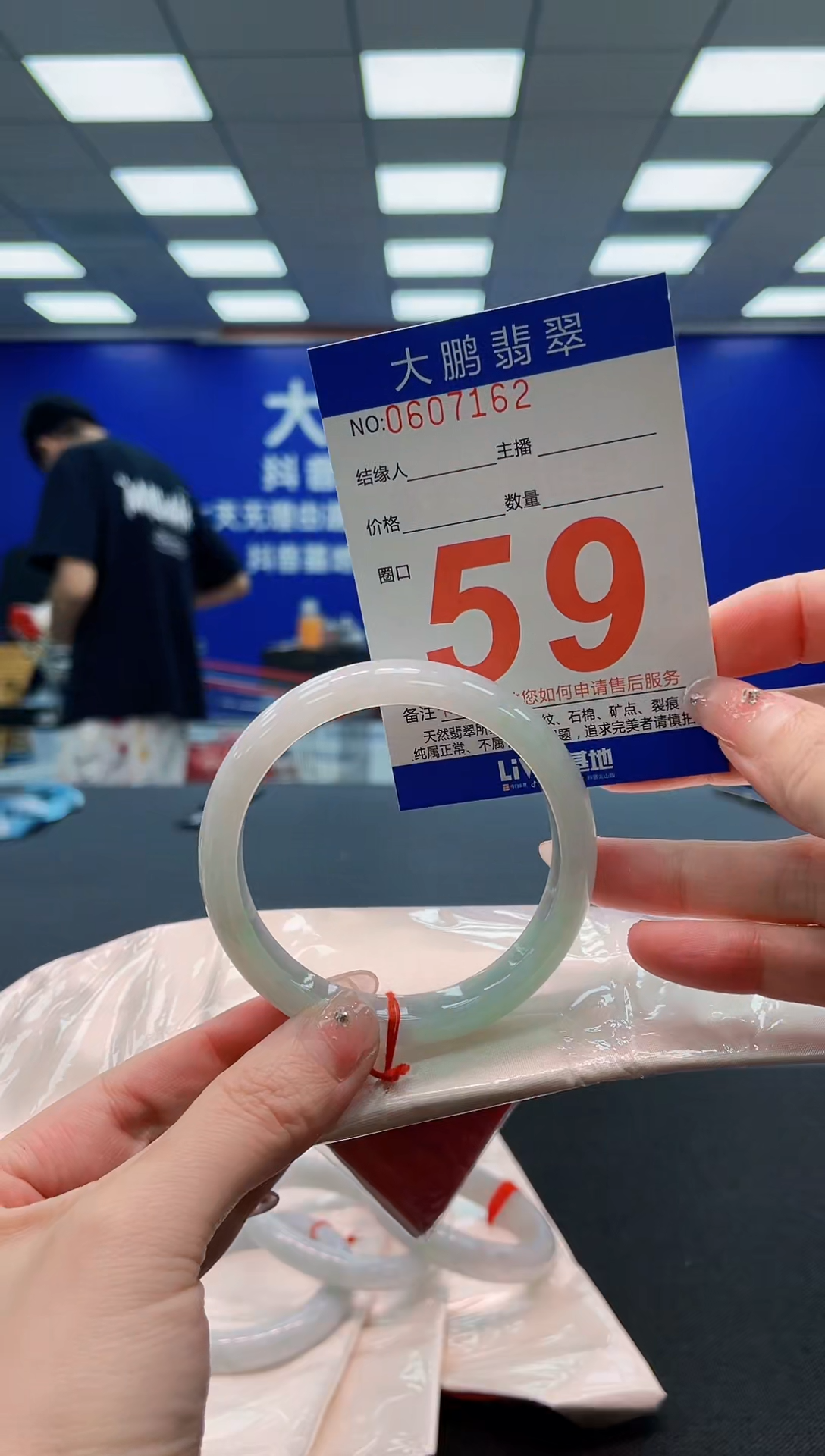 翡翠手镯未镶嵌AAAAAAAAAAAAAAAAAA