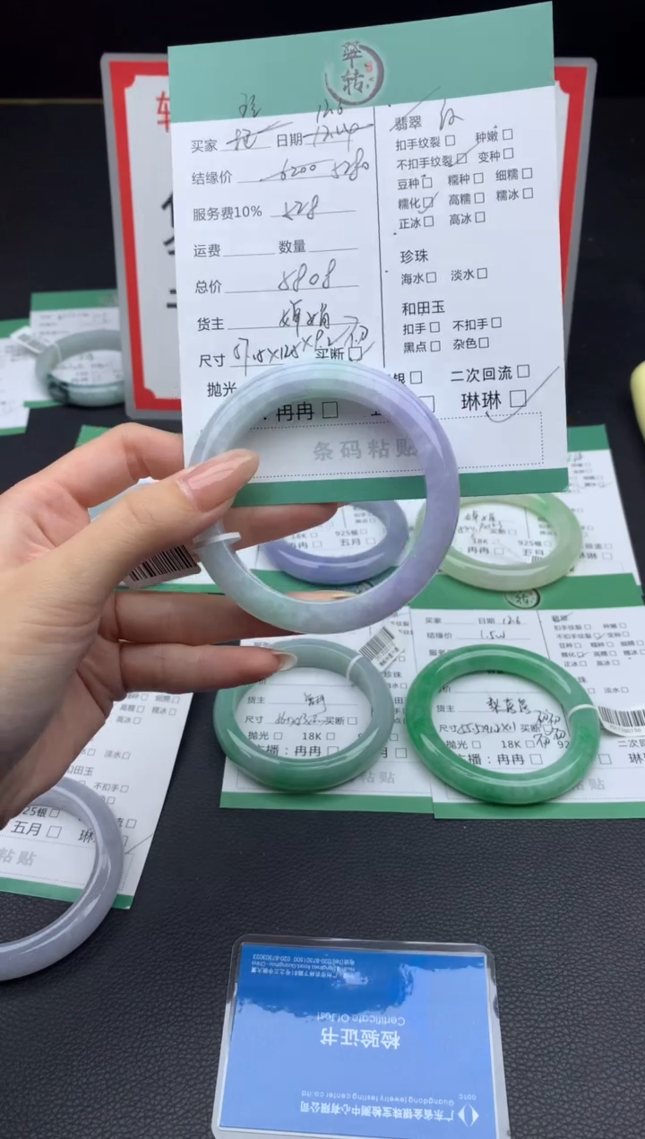 未镶嵌手镯翡翠玲*?手镯（定金 ）