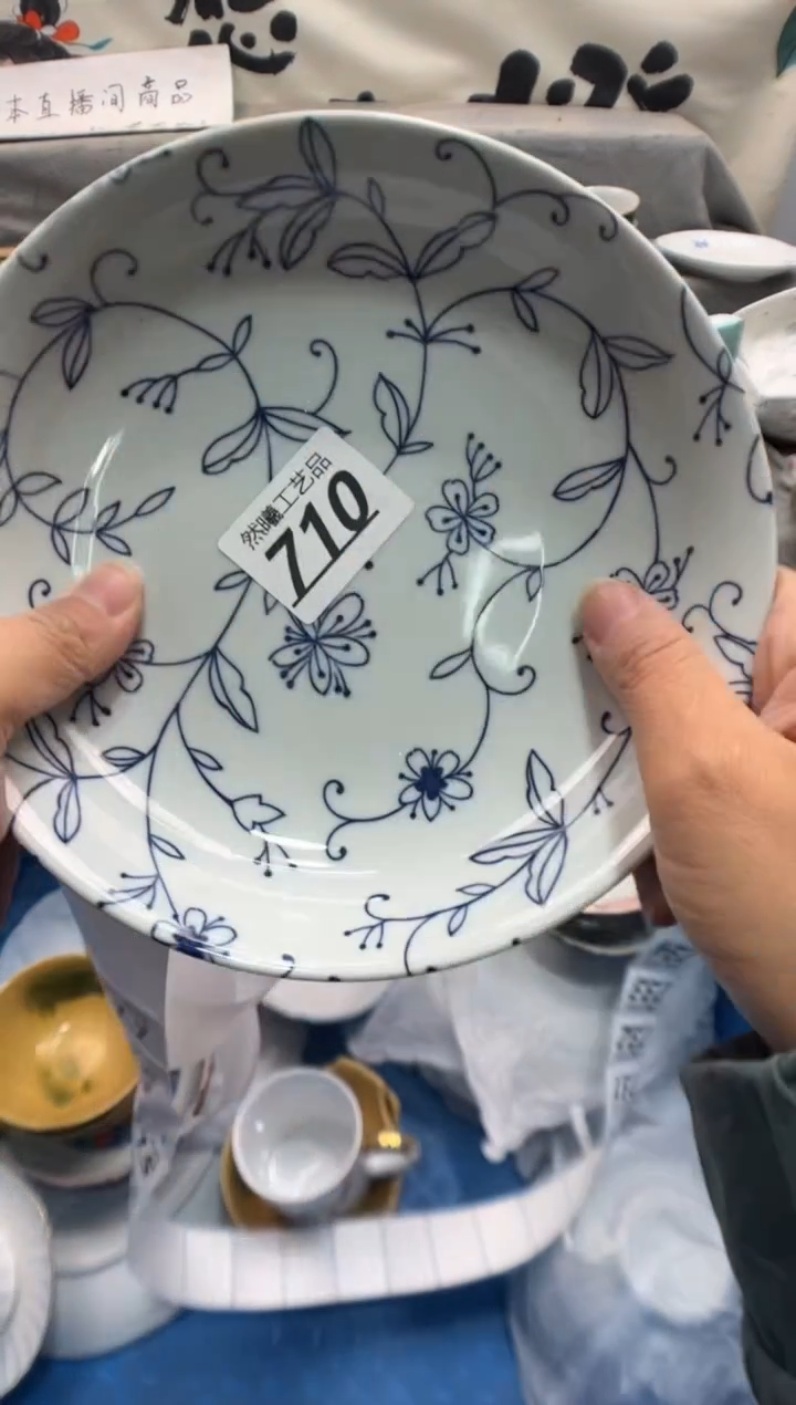 瓷片白*莹710      