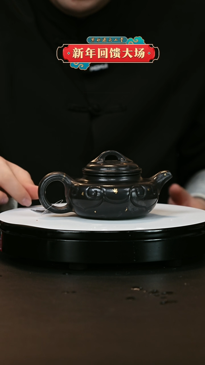 【闪购商品】紫砂茶壶紫砂茶壶