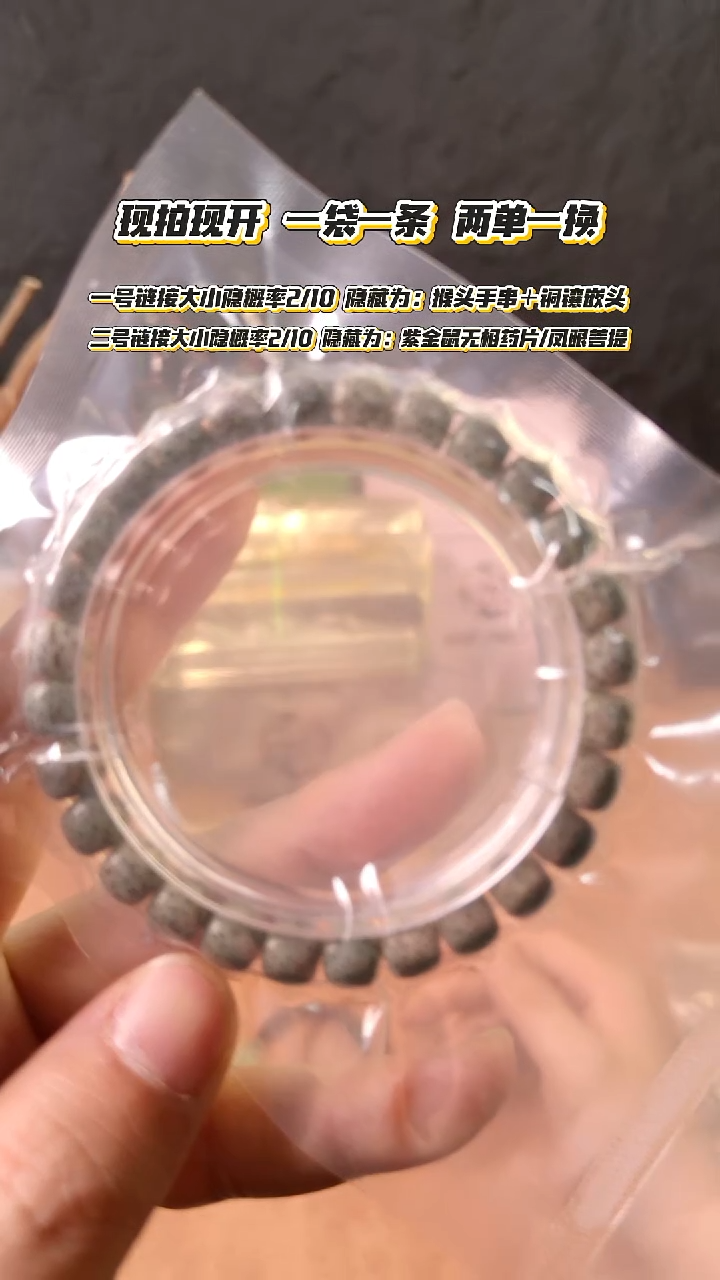 手串猴头核桃侧留白8mm