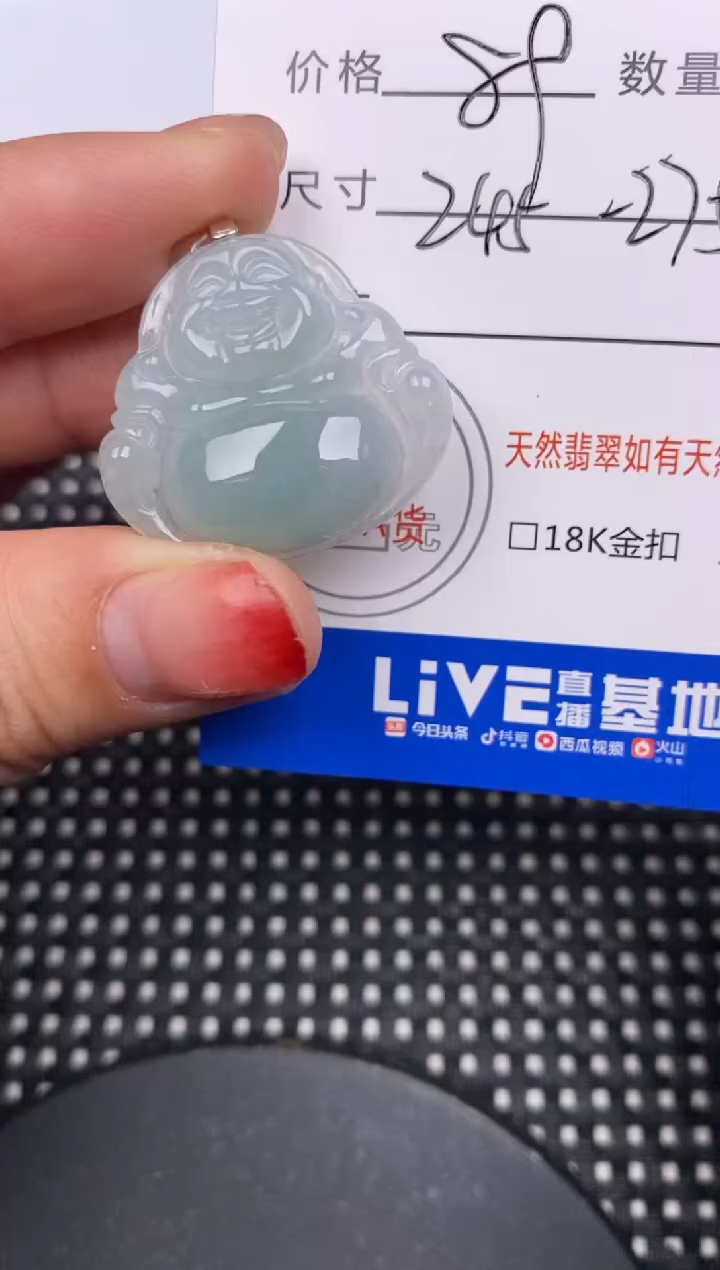 【闪购商品】翡翠颈饰银S925镶嵌挂件