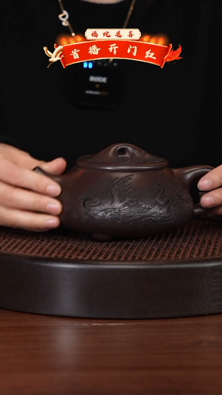 【闪购商品】紫砂茶壶宜兴紫砂壶h4246