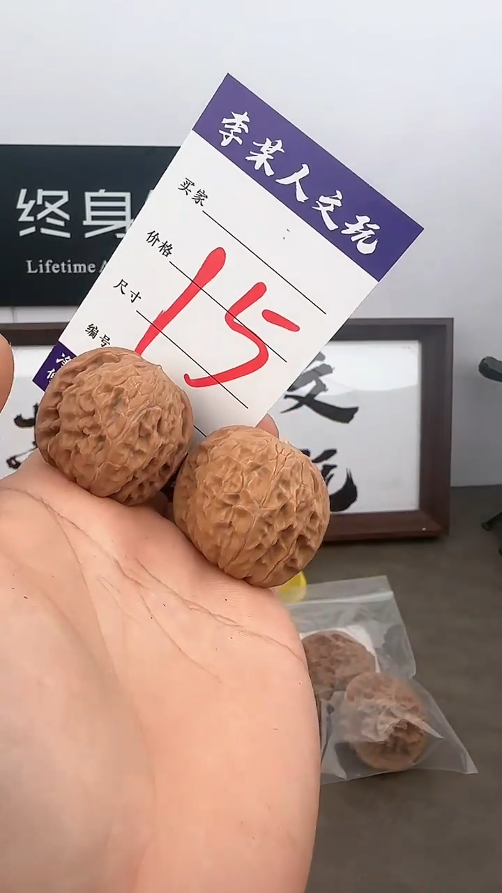 【闪购商品】文玩核桃把件磨盘36