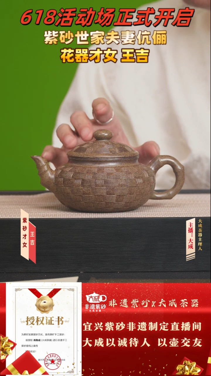 茶壶紫砂46号王吉 天青柴烧 300cc左右