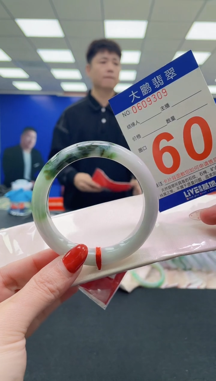 未镶嵌手镯翡翠AAAAAAAAAA