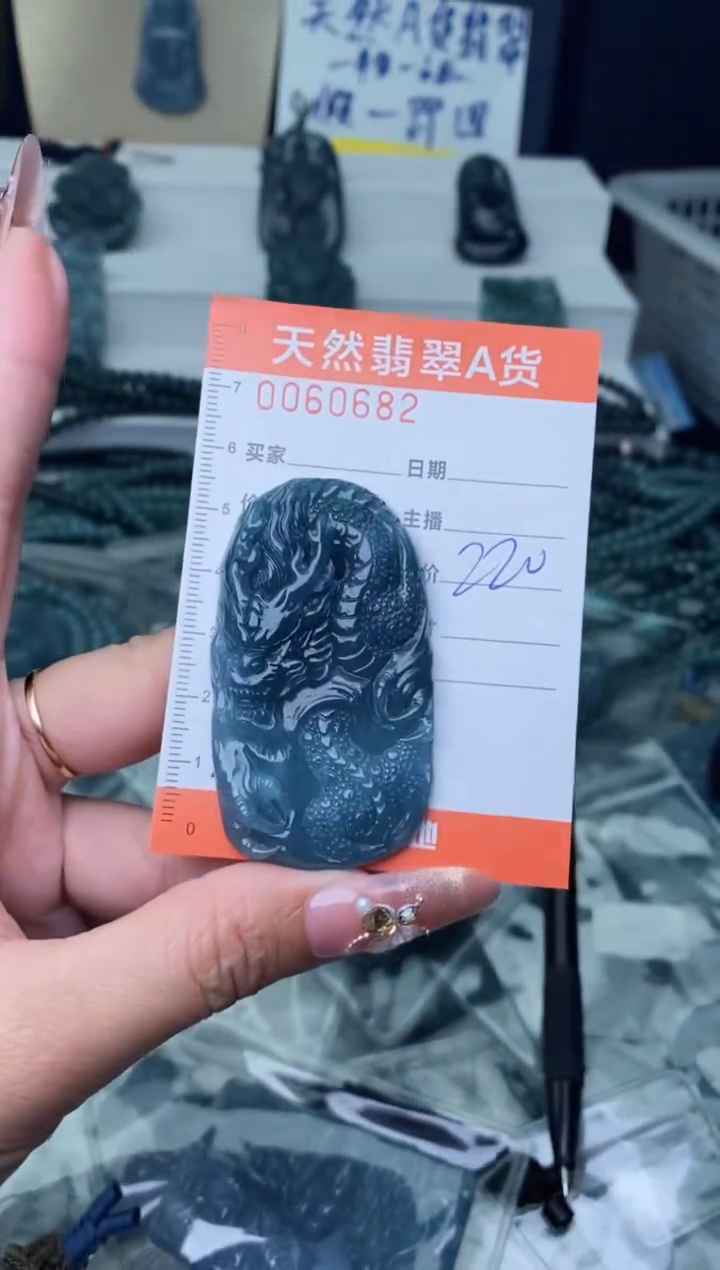 【闪购商品】翡翠颈饰未镶嵌·········