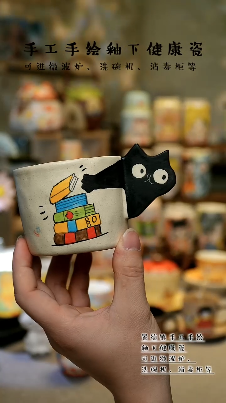 【闪购商品】景德镇高温釉下彩&A853