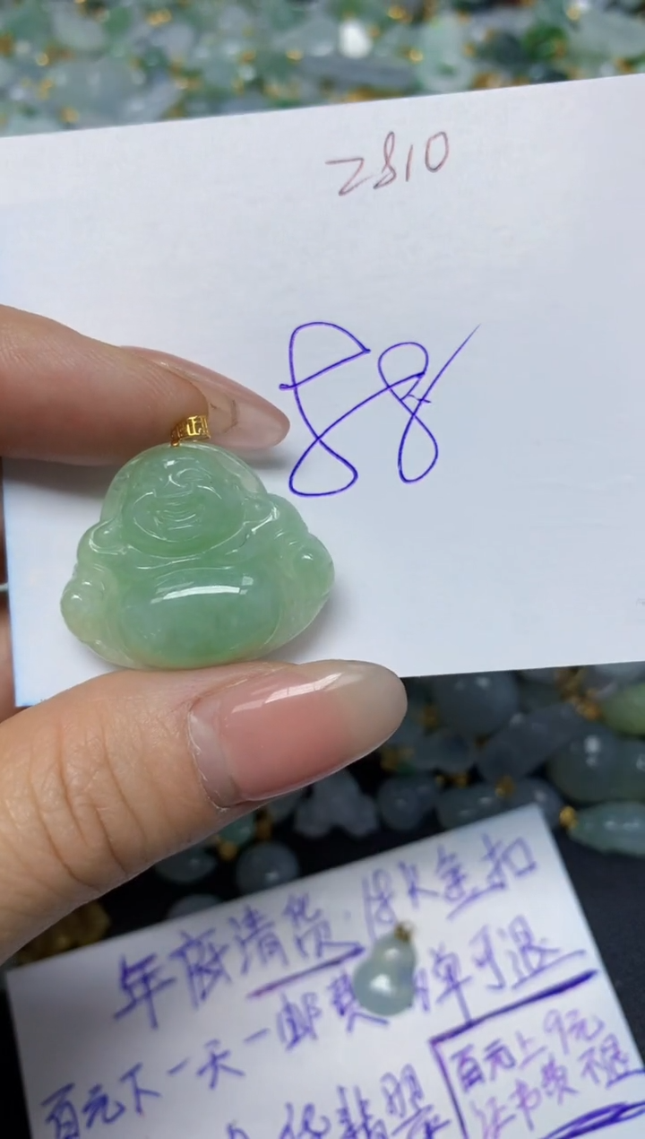 【闪购商品】翡翠挂件18K金镶嵌 天然翡翠A货